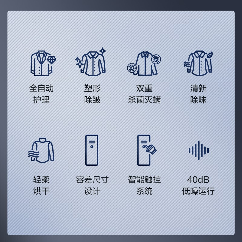 松下(Panasonic)NI-FC002 全自动智能衣物护理机 烘干机 衣物护理柜 免洗护理 杀菌除螨除味 镜面黑