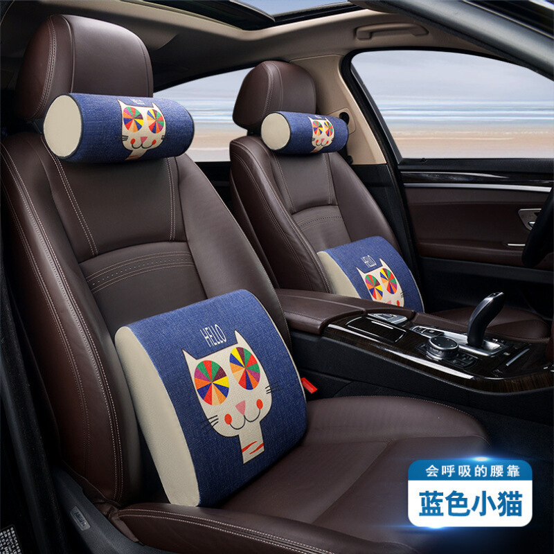 汽车头枕车载护颈枕卡通腰靠头枕护腰记忆棉靠背四季靠垫汽车腰垫