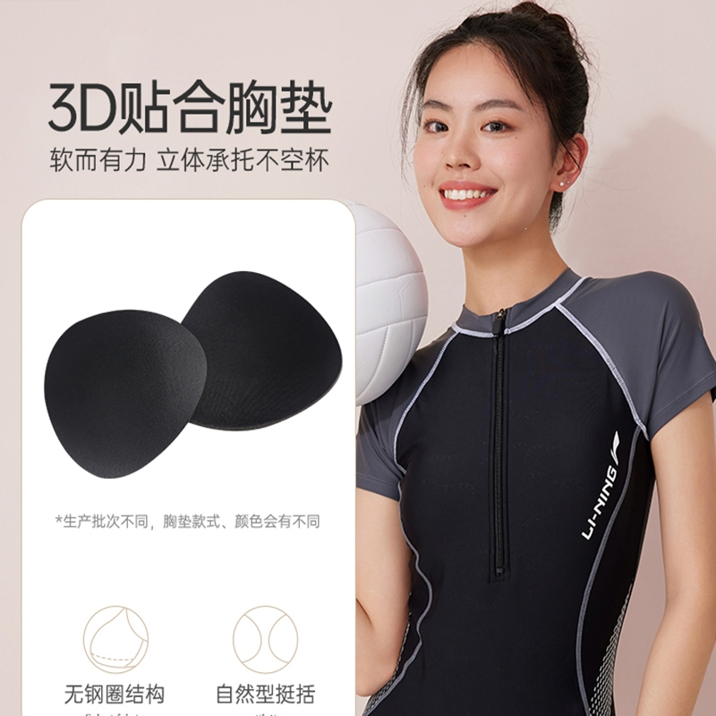 李宁LI-NING泳衣女款连体游泳衣专业遮肚显瘦保守温泉大码泳装夏