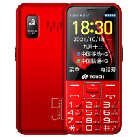 天语(K-Touch)S9 4G全网通智能老人手机 4G移动联通电信VoLTE 直板按键超长待机 学生备用老年手机 红色
