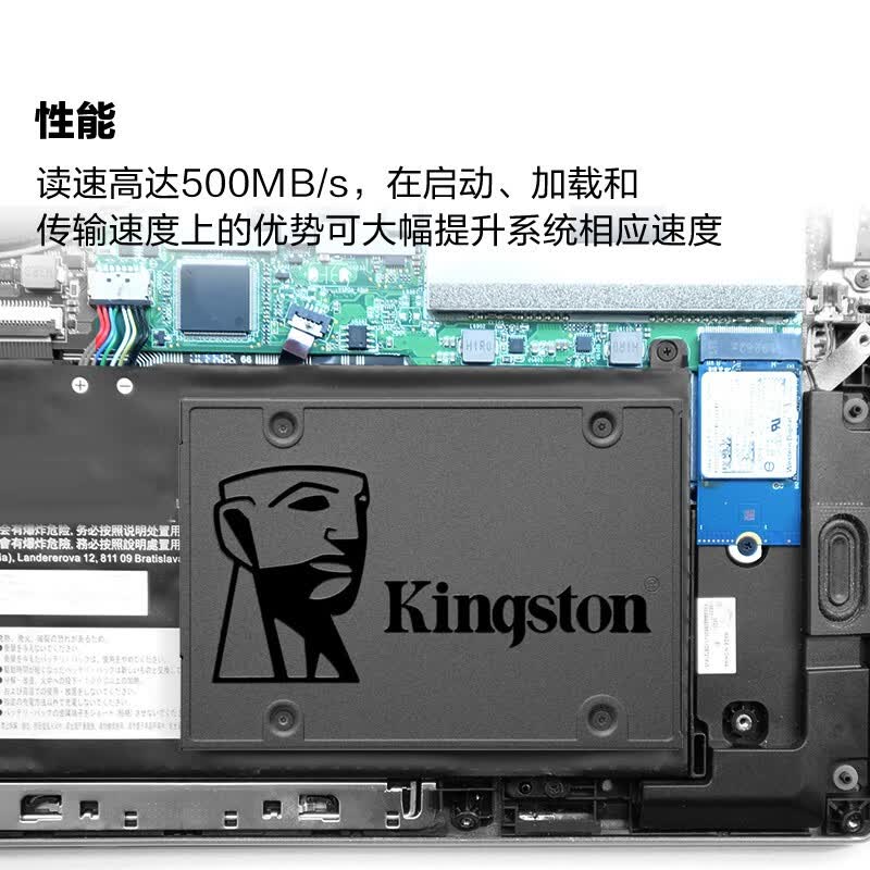 金士顿(Kingston) 240GB SSD固态硬盘 SATA3.0接口 A400系列 读速高达500MB/s高清大图
