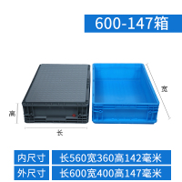 致美至悦 物流箱eu标准周转箱养龟塑料加厚胶箱过滤箱 灰色【带平盖】 600-147:外径600*400*147