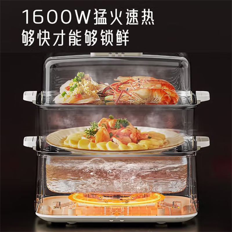 九阳(Joyoung) DZ150HG-GZ616 电蒸锅 16L 上蒸下煮 预约免看管 抗菌不粘锅多功能电蒸锅保温控温高清大图