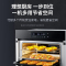 [国补15%]帅康(sacon)MF5嵌入式电蒸箱电烤箱空气炸锅45L大容量家用智能蒸烤一体机烘焙蒸汽蒸烤箱空气炸三合一