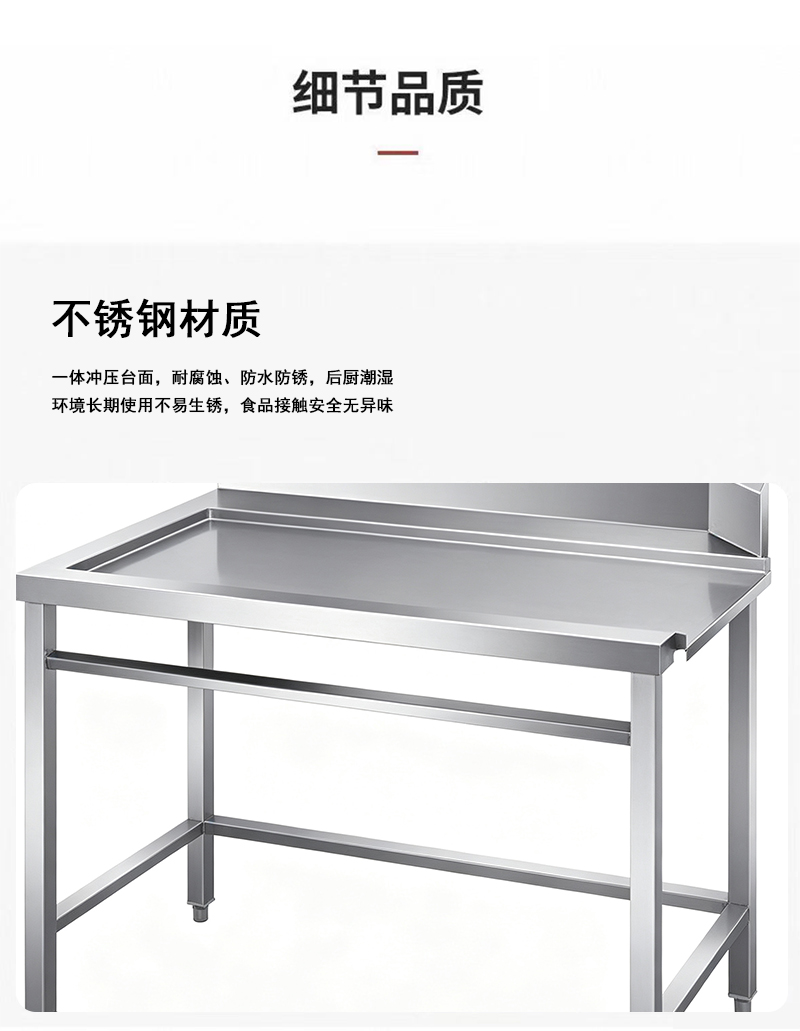 鑫睿辉 洁碟台 1150*750*800mm 个高清大图