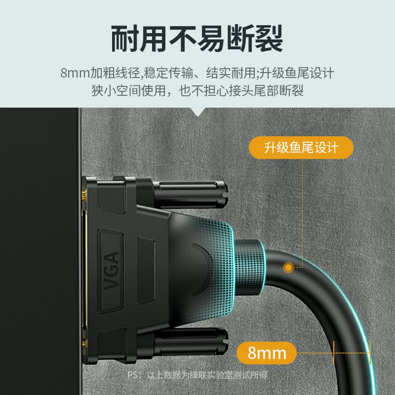 绿联工程级VGA线 高清视频数据转接线 台式机笔记本电脑接显示器投影仪电视信号连接线3+9铜芯 20米 11635高清大图