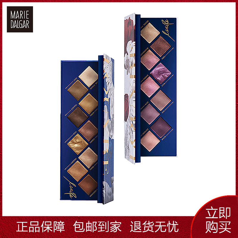 [玛丽黛佳]艺术眼影盘卢浮宫限量版高档9色随心百搭大地色个性口罩妆 1573