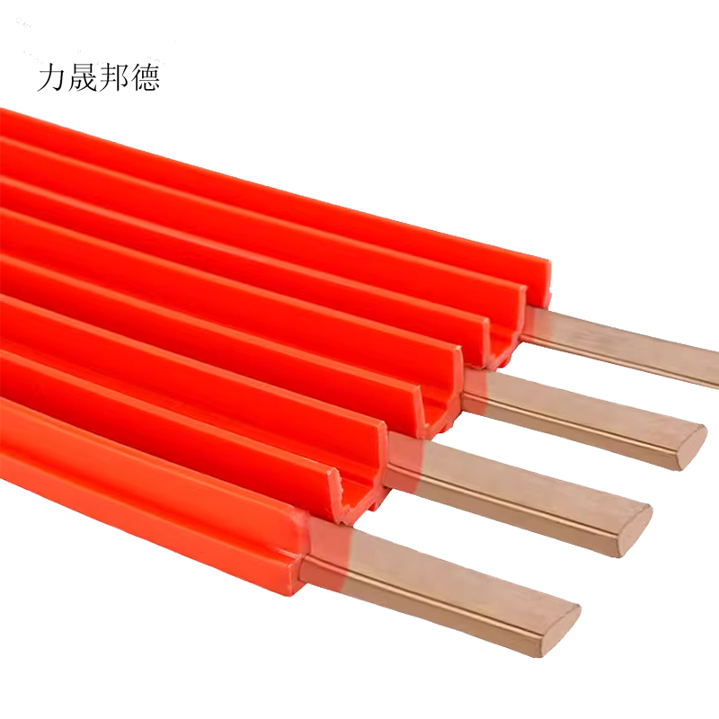 力晟邦德 无接缝滑触线 4极35平方/米