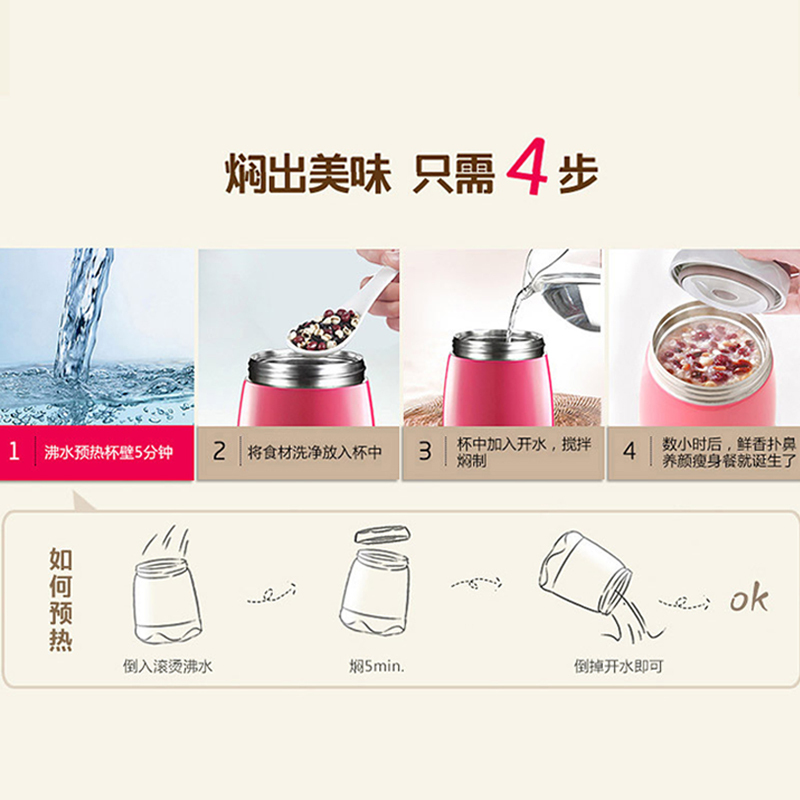 苏泊尔(SUPOR)304不锈钢真空焖烧杯随行保温饭盒焖烧杯焖烧罐560mlKC56AZ1R