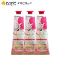欧舒丹(L’OCCITANE)粉彩樱花润手霜30ml*3个一组 护手霜 滋润保湿