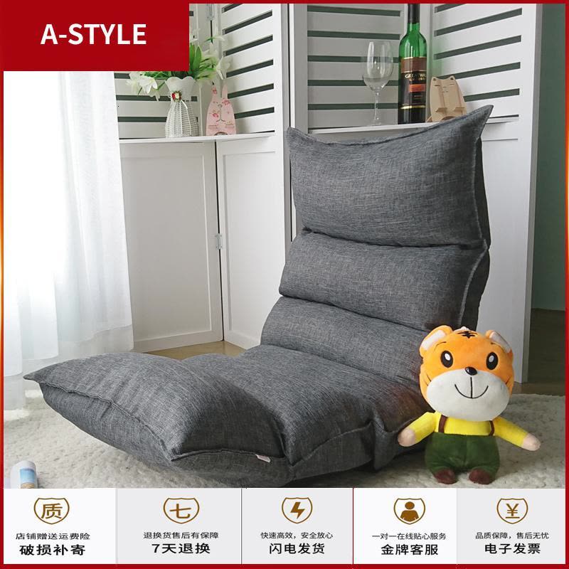 苏宁放心购懒人沙发榻榻米单人小沙发日式折叠沙发床上椅宿舍阳台午休躺椅子A-STYLE家具图片