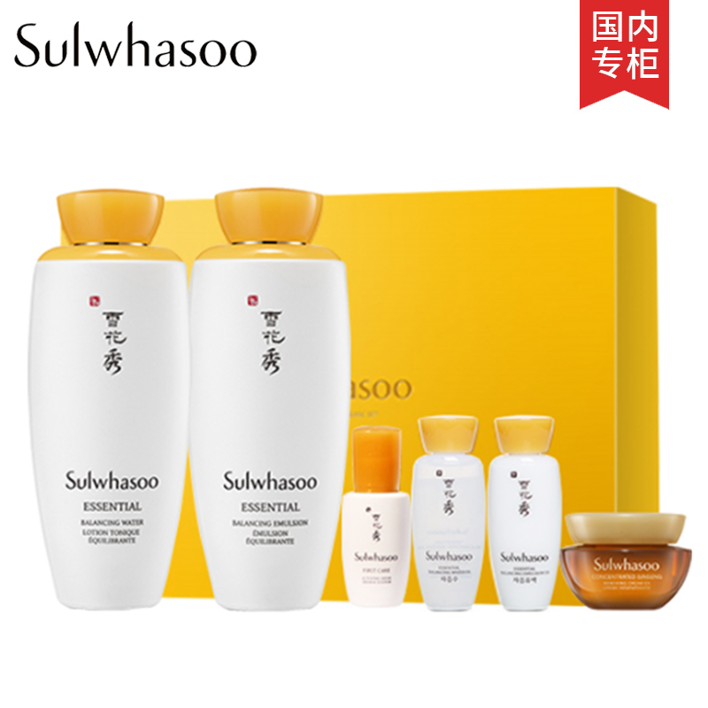 Sulwhasoo雪花秀滋盈肌本护肤礼盒(限量版)水乳套装淡纹抗老补水保湿6件套(套装版本随机发货)