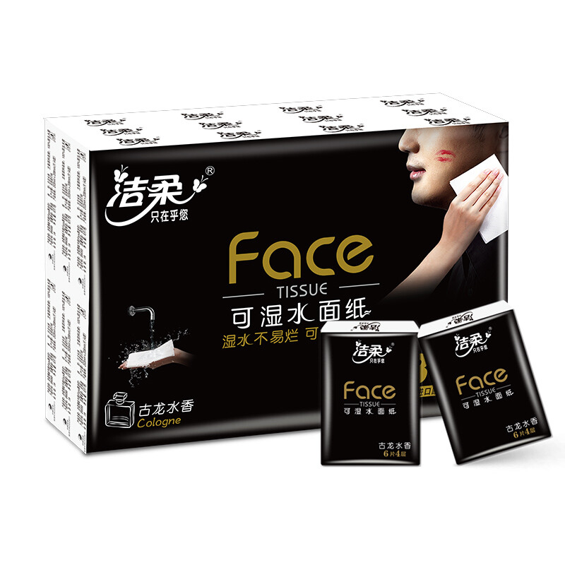 洁柔(C&S) Face系列 可湿水超迷你手帕纸 24包