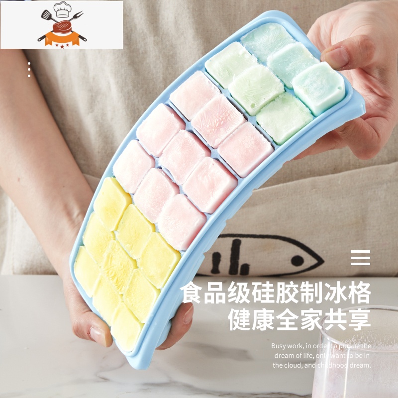 硅胶冰格制冰盒自制辅食做冰球器宿舍速冻器家用冰箱冻冰块模具 敬平 [蓝色36格][铂金食品级硅胶 安全无异味]高清大图