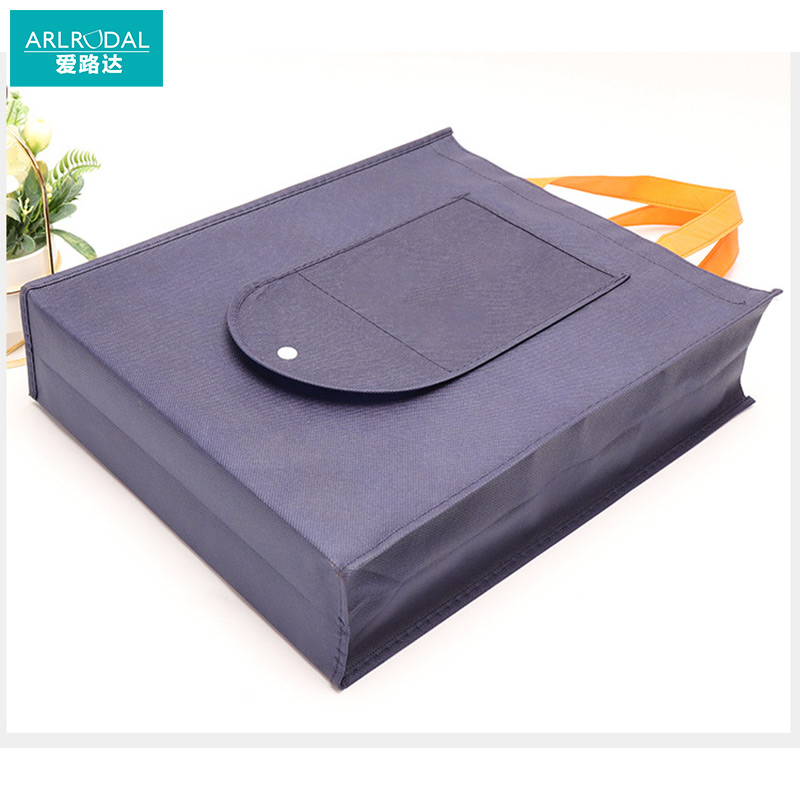 爱路达 折叠无纺布袋路外宣传手提袋礼品袋X32S/个高清大图