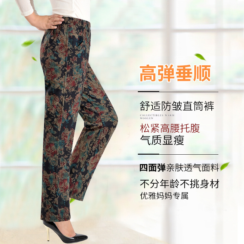迪鲁奥(DILUAO)新款女装中老年女裤春秋松紧腰深档高腰老年码裤子女常规奶奶婆婆妈妈