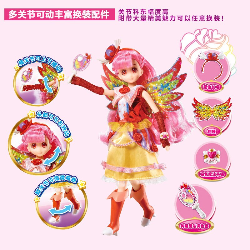 巴啦啦小魔仙女孩玩具施巧灵彩俐小魔仙娃娃公主闪耀魔法人偶套装 闪耀魔法套装-蓝慧 正版