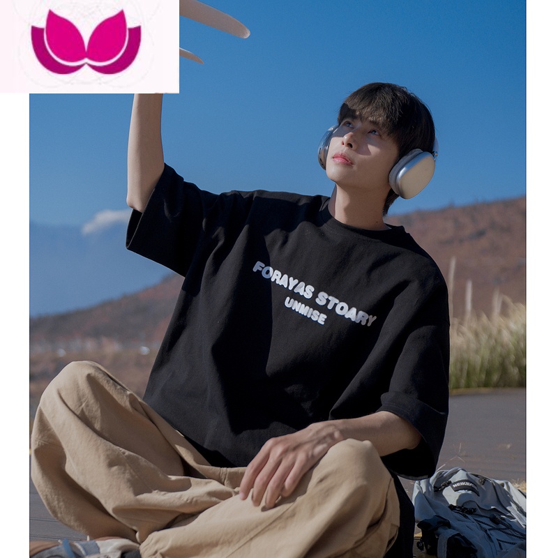 七斓@ 240G短袖t恤男夏季潮牌宽松圆领印花半袖落肩tee