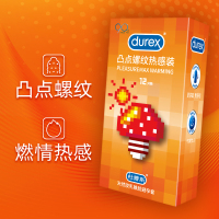 杜蕾斯(Durex) 避孕套 凸点螺纹热感装12只装 标准款安全套套 情趣型 男用 成人计生性用品byt