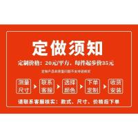 汐岩夏季防蚊纱窗加密纱网帘家用隐形自粘式魔术贴沙窗帘定制可拆卸