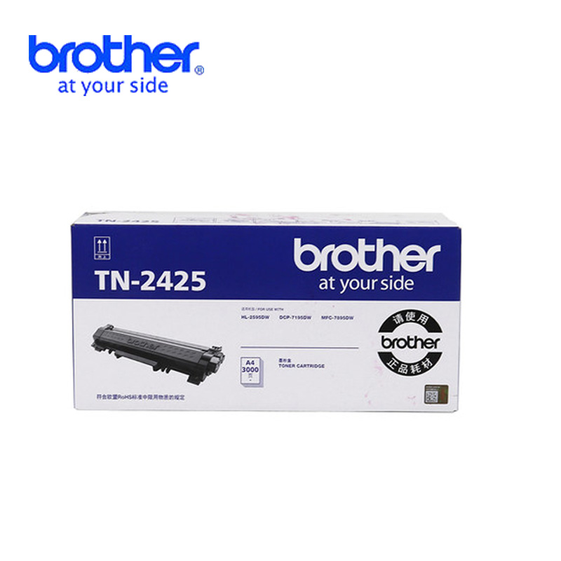 Brother兄弟TN-2412/TN-2425/TN-2448粉盒DR-2450硒鼓7195dw/7895dw高清大图