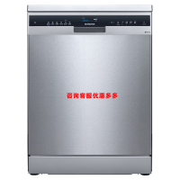 西门子(SIEMENS)12套大容量 独立式全自动洗碗机 SJ256I16JC(银色)