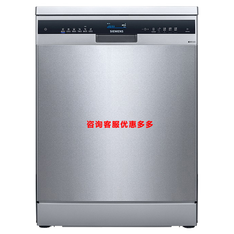 西门子(SIEMENS)12套大容量 独立式全自动洗碗机 SJ256I16JC(银色)