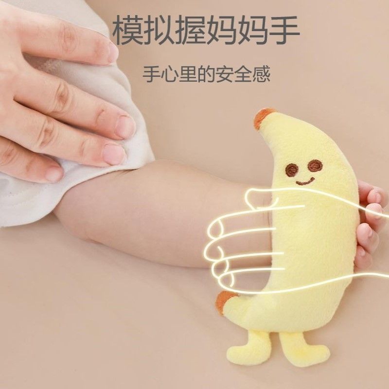 可爱婴儿惊跳手握玩偶宝宝安抚玩具睡觉新生哄娃绑带神器胡萝卜高清大图