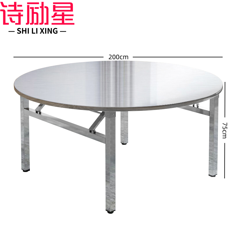 餐桌-5高清大图