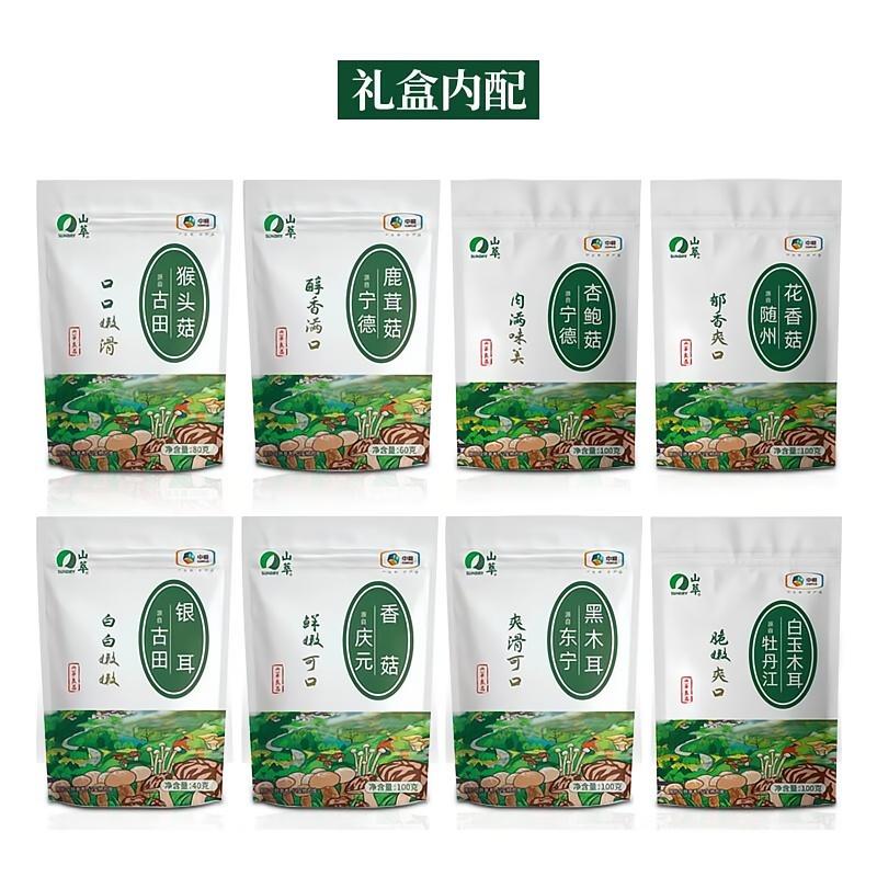 中粮山萃万事兴隆礼盒680g高清大图