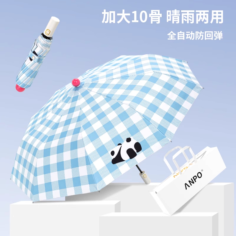 蒙虎荣威 全自动加大号雨伞 个高清大图