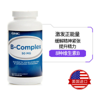 GNC健安喜B-Complex 复合维生素B群50mg250粒