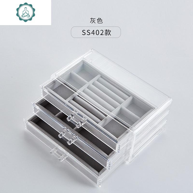 首饰收纳盒女耳环耳钉手饰品耳饰架整理多功能 饰品盒