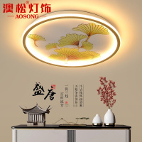 澳松 新中式吸顶灯现代简约轻奢主卧室灯珐琅彩个性创意温馨卧室书房餐厅厅玄关led灯具