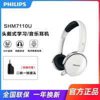 飞利浦SHM7110U耳机头戴式笔记本电脑有线网课电竞游戏耳麦克风学习电竞用音乐通用重低音炮带麦克风