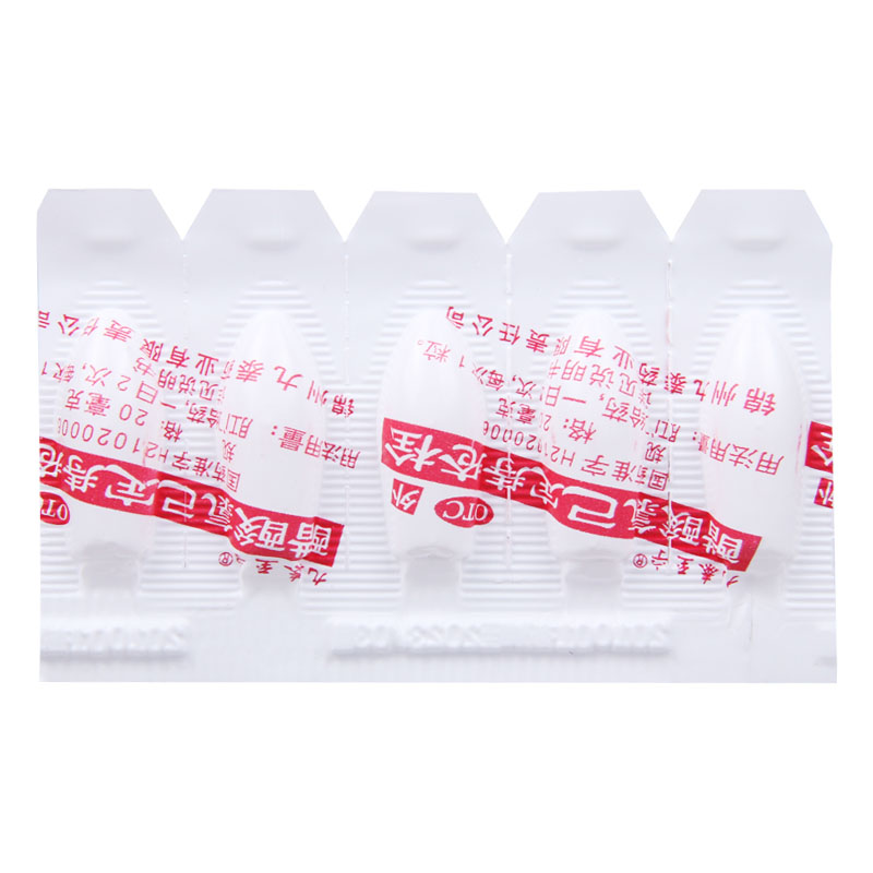 九泰至宁 醋酸氯己定痔疮栓 20mg*10枚/盒 用于外痔内痔高清大图