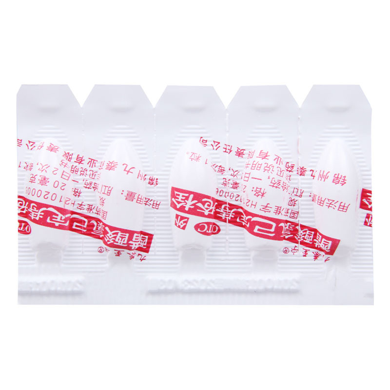 九泰至宁 醋酸氯己定痔疮栓 20mg*10枚/盒 用于外痔内痔