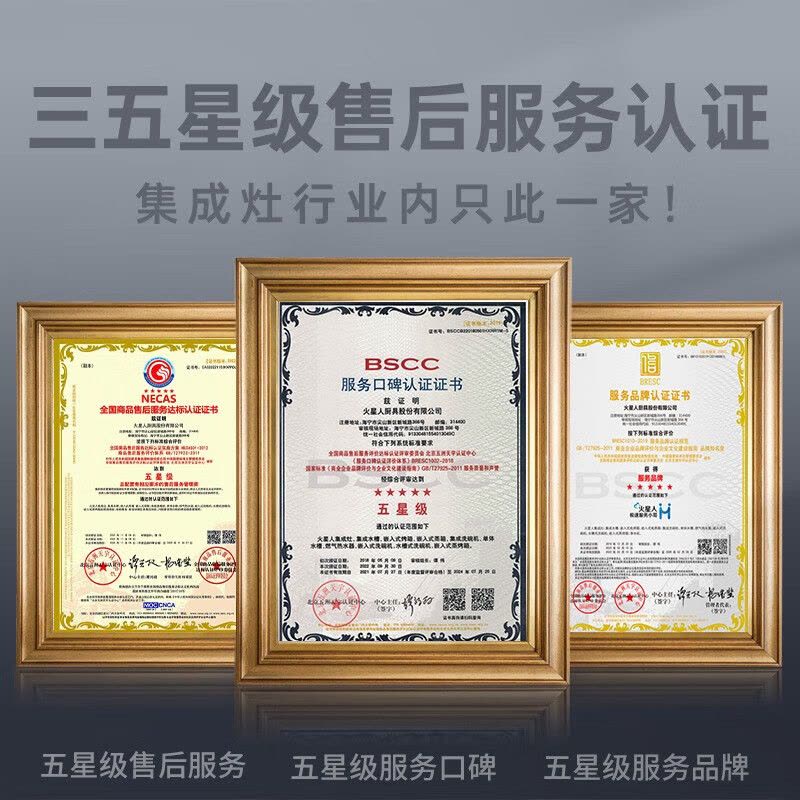 火星人ET25BX液化气右排烟消毒柜款集成灶侧吸抽油烟机烟灶套装图片