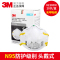 3M口罩 8210cn头戴式KN95防护口罩PM2.5防粉尘防飞沫口罩