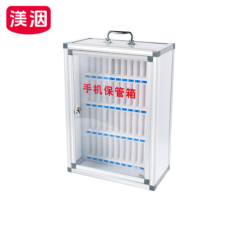 渼洇 手机柜 48位 台高清大图