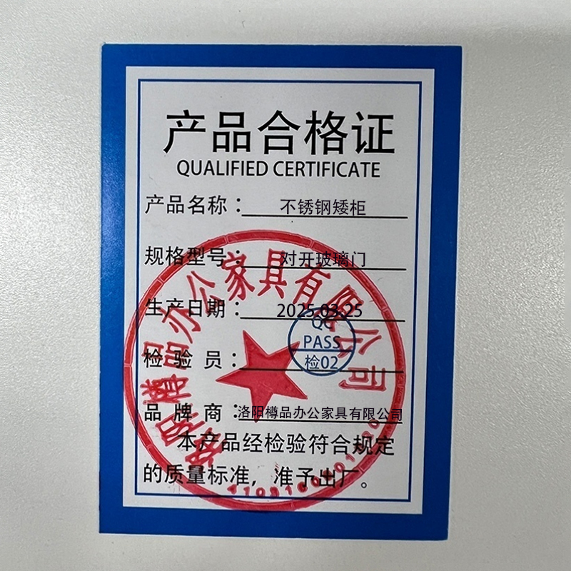 抚樽不锈钢矮柜对开玻璃门高清大图