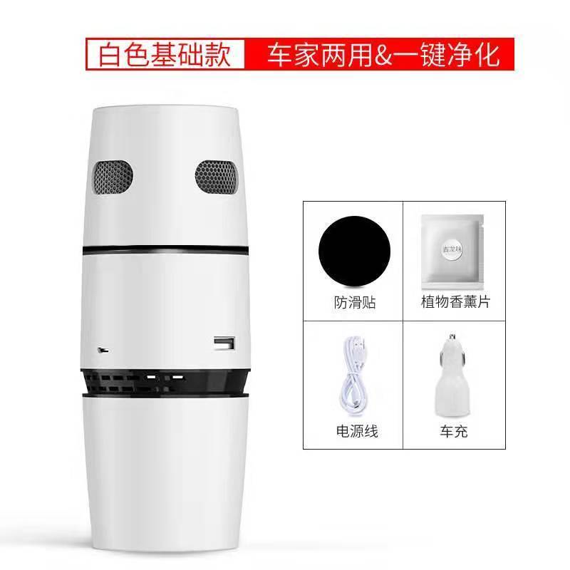 车载空气净化器家用汽车车用负离子氧吧杀菌车内香薰除异味除甲醛|象牙白 普通款+滤网【不带定位】