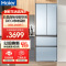 海尔(Haier)332升多门冰箱 彩晶面板母婴空间 一级能效 阻氧干湿分储 家用电冰箱 BCD-332WFCL