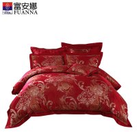 富安娜(FUANNA)家纺真丝四件套提花套件蚕丝色织提花床品套件床品 情迷赫拉