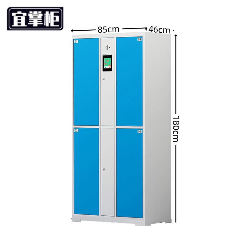 宜掌柜 智能存包柜高清大图