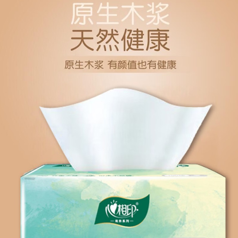 心相印云麓系列三层100抽塑装纸面巾16包(4提)高清大图