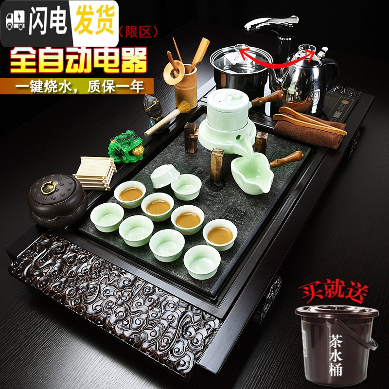 三维工匠茶具套装家用全自动整套简约紫砂功夫实木茶盘茶台电磁炉茶海客厅 20款立体貔貅哥窑 38件