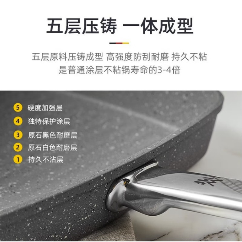 WMF 福腾宝 AWF怀石26方形压筋盘 无盖 WMF-3201007663_高清大图