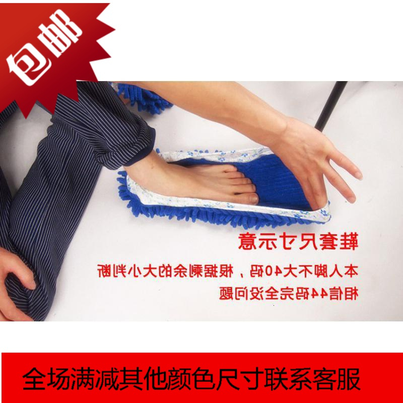 可以拖地的鞋子擦地拖鞋女男可拆洗懒人拖鞋鞋套地板清洁