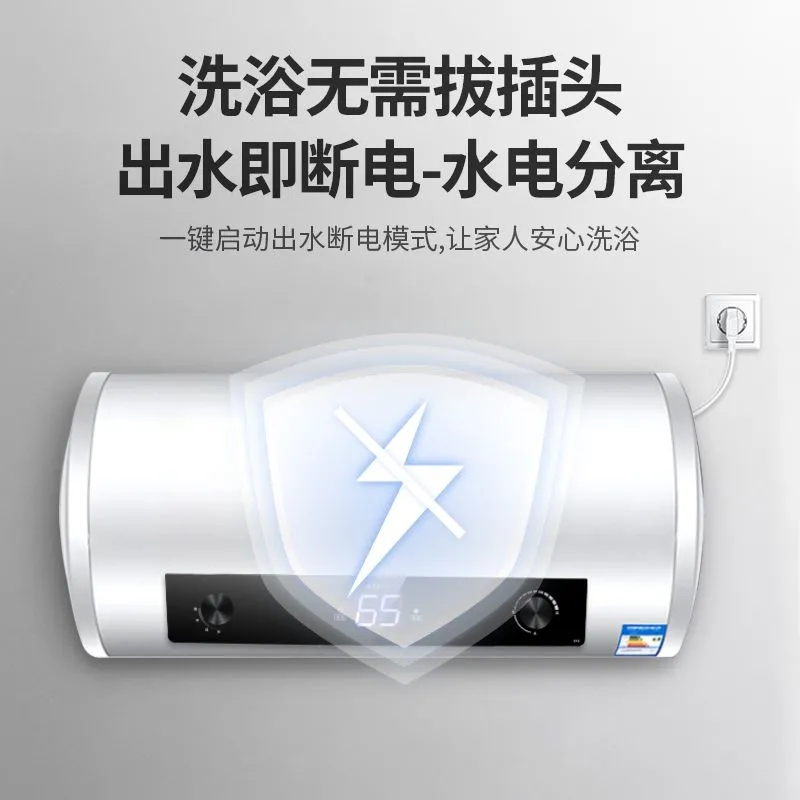 巧太太(qiaotaitai) 电热水器 家用储水式电热水器电 双重防漏电家电租房圆筒速热能省电 内胆质保5年 60L